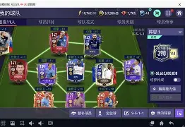 熊猫体育-足球队员配合