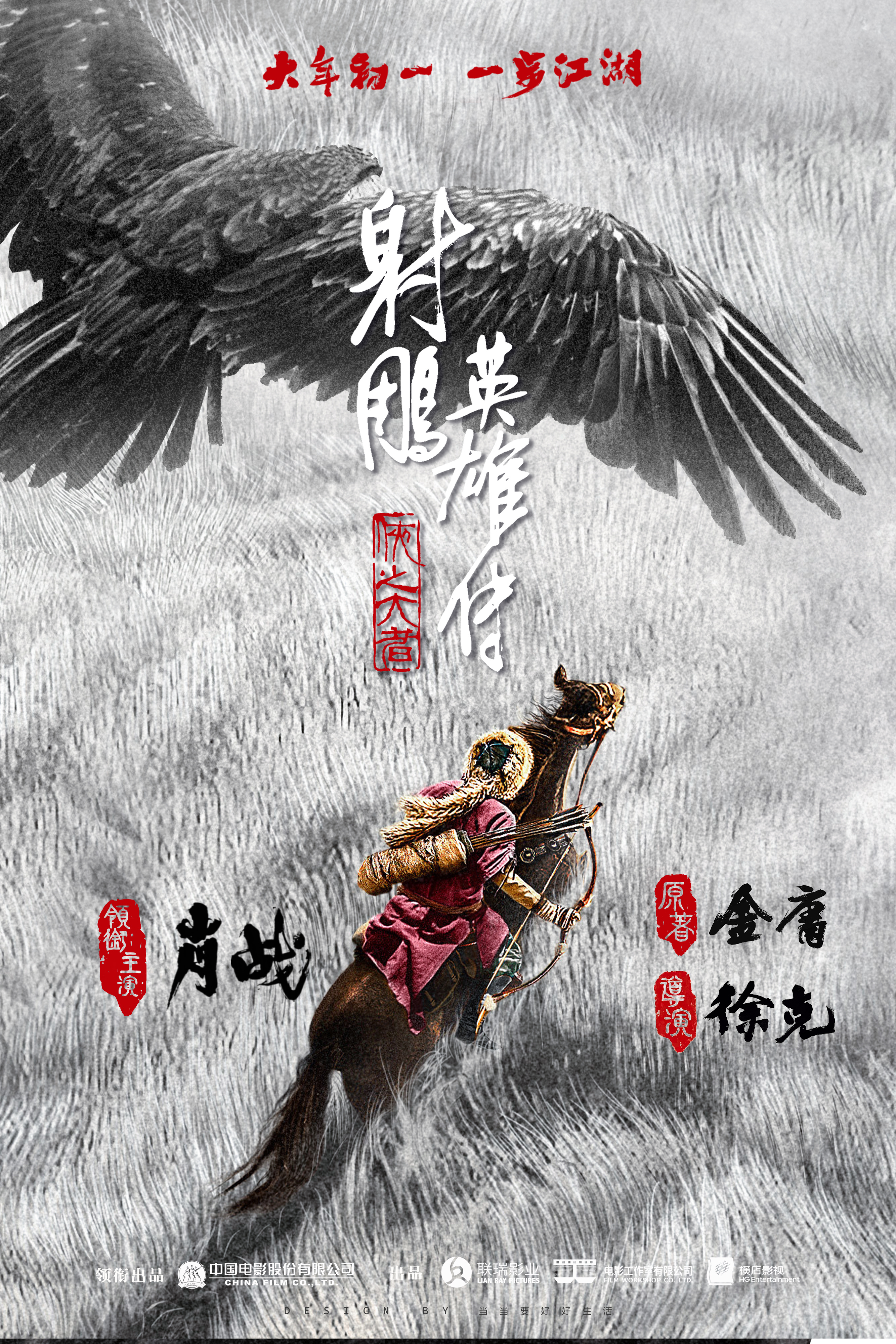 熊猫tv官网-千里赛场拼搏劲旅，壮志豪情永不止步的简单介绍